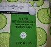 絲芙蘭第五代面膜套組 10盒裝 補水保濕滋養肌膚 曬單實(shí)拍圖
