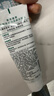 曼秀雷敦（Mentholatum）樂(lè)膚潔氨基酸潔面乳100g 抗痘溫和不緊繃男女士水楊酸洗面奶 曬單實(shí)拍圖