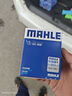 馬勒（MAHLE）機油濾芯機濾OC608(思域/雅閣/飛度/XRV/CRV/鋒范/冠道/繽智/哥瑞 曬單實拍圖