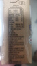 阿爾樂(lè )（Arla）丹麥進(jìn)口A(yíng)2β-酪蛋白有機全脂純牛奶200ml*20 3.6g蛋白早餐奶中秋 曬單實(shí)拍圖