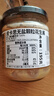 皮卡思pics花生醬 顆粒195g 天然無(wú)添加鹽糖健身進(jìn)口抹面包寶寶拌面醬 曬單實(shí)拍圖
