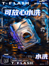 同詩(shī)艾齊S3電動(dòng)剃須刀合金機(jī)甲風(fēng)男士便攜迷你旅行款刮胡刀禮盒禮物送男友老公禮物國(guó)家補(bǔ)貼 曬單實(shí)拍圖