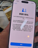 Apple蘋(píng)果 iPhone 16系列pro/plus/e/pro max二手手機國行優(yōu)惠券補貼 顏色內存參考質(zhì)檢報告 蘋(píng)果 iPhone 16 Pro 曬單實(shí)拍圖
