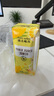 菲里維爾 FERRIS WHEEL玉米果蔬汁飲料 200ml*24瓶 0脂谷物粗糧早餐飲品小瓶 曬單實(shí)拍圖