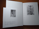 漫長的調(diào)查：重走營造學社川康古建筑調(diào)查之路（重走川康古建筑調(diào)查之路，回顧營造學社最漫長的調(diào)查，梳理交代川康古建筑命運） 曬單實拍圖