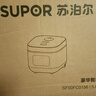 蘇泊爾（SUPOR）電飯煲家用電飯鍋5升大容量快煮飯不粘內膽4-5人電飯鍋前置彩屏雜糧智能預約微壓多功能50FC0156 曬單實拍圖