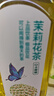農(nóng)夫山泉 東方樹葉茉莉花茶500ml*15瓶無糖茶飲料0糖0脂0卡整箱裝夏天解渴 曬單實拍圖