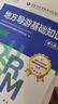 中旅官方教材2025年新版導(dǎo)游考試資格證教材套裝全4冊(cè)（贈(zèng)送2025年考試大綱）導(dǎo)游資格考試2025教材第十版新考試大綱 價(jià)格保護(hù) 曬單實(shí)拍圖