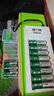 德力普（Delipow）充電電池 5號7號電池 16節(jié)裝電池充電器套裝適用兒童玩具//電動牙刷/鼠標鍵盤/體重秤電子秤等 曬單實拍圖