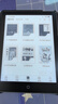 漢王（Hanvon）Clear6 Plus 6英寸電子書閱讀器墨水屏電紙書平板智能閱讀本便攜辦公本平板電腦 冰山灰4+32G 曬單實拍圖