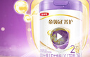 伊利金領(lǐng)冠菁護A2β-酪蛋白超高乳鐵蛋白較大嬰兒粉2段6-12月800g升級 曬單實(shí)拍圖