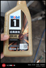 美孚（Mobil）金美孚0W40機(jī)油6L+機(jī)濾+空調(diào)濾+空氣濾+工時單次大保養(yǎng)12個月有效 曬單實拍圖
