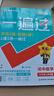 2026初中必刷題 語文七年級上冊 人教版 初一教材同步練習(xí)題教輔書 理想樹圖書 曬單實(shí)拍圖