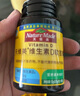 Nature Made天維美維生素D3高含量陽(yáng)光活性VD成人兒童促進(jìn)鈣吸收 美國品牌 曬單實(shí)拍圖