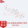 Warme Farben 足銀耳釘女養耳洞足銀耳骨釘簡(jiǎn)約小巧耳針?lè )蓝箩樁椗斩Y物 圓頭耳釘3對+耳棒3對 曬單實(shí)拍圖