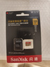 閃迪（SanDisk）128GB TF(MicroSD)內(nèi)存卡 4K極速金卡A2 V30 U3行車記錄儀 運(yùn)動相機(jī)無人機(jī) 監(jiān)控存儲卡 讀190MB/s 曬單實(shí)拍圖