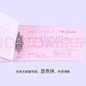 凱薩(KAISA)印花收據(jù) 二聯(lián)無碳復(fù)寫會計記賬單據(jù) 48K 188×83mm 10本裝  A-148404 曬單實拍圖