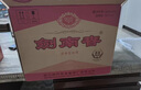 劍南春 水晶劍 52度 500mL*6瓶 整箱裝 濃香型白酒 年份隨機發(fā)貨 曬單實(shí)拍圖