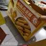 麥酥園 蛋卷休閑零食餅干蛋糕點(diǎn)心雞蛋卷蛋酥面包早餐零食品辦公室520g 曬單實(shí)拍圖