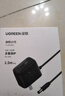 綠聯(lián)12V/1A電源適配器 通用路由器光貓機頂盒電腦散熱器監控攝像頭臺燈DC圓孔電源充電線(xiàn)1.5米 30594 曬單實(shí)拍圖