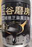 五谷磨房低GI黑芝麻糊米糊無糖核桃芝麻黑豆粉即食早餐代餐粉546g*2罐 曬單實(shí)拍圖