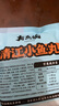 有魚妖小魚丸100g 0添加鮰魚丸子做湯丸料 魚肉含量≥80%夜宵食材 曬單實(shí)拍圖