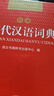 榮耀400 Pro AI 2億超清寫真人像 青海湖大電池 12+512 海風藍 5G AI 新款 學生 拍照手機 國家補貼 曬單實拍圖