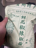 漢小二貴州特產(chǎn)鮮花椒辣椒面中辣500g*1袋烤肉燒烤蘸料烙鍋干碟椒香麻辣 曬單實拍圖