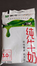 蒙牛純牛奶百利包200ml*16袋整箱優(yōu)質(zhì)乳蛋白兒童營(yíng)養(yǎng)早餐牛奶禮盒裝 曬單實(shí)拍圖