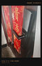 德施曼（DESMAN）智能門(mén)鎖電子指紋鎖家用防盜門(mén)鎖密碼鎖C級鎖芯 小嘀V7(2.0版) 曬單實(shí)拍圖