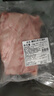 恒都 澳洲原切去骨羊后腿肉凈重2斤/袋 冷凍 進(jìn)口羊肉 曬單實(shí)拍圖