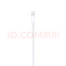 Apple/蘋(píng)果 閃電轉(zhuǎn)USB充電線-1米 蘋(píng)果充電線手機(jī)充電線原裝充電線數(shù)據(jù)線適 用于閃電接口iPhone/iPad 曬單實(shí)拍圖