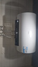 海爾（Haier）【咨詢(xún)客服領(lǐng)補貼】熱水器電熱水器60升ME3一級能效家用儲水式 金剛無(wú)縫膽速熱鎂棒免更換WIFI智聯(lián) 60L 2200W 80%客戶(hù)首選ME3行業(yè)第一 曬單實(shí)拍圖