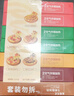 京東京造五味披薩組合1260g(180g*7)早餐兒童半成品芝士披薩空氣炸鍋速食 曬單實(shí)拍圖