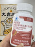 貝蘭舒貝蘭舒番茄紅素beils貝蘭書(shū)番茄紅軟膠囊補充孕前營(yíng)養增強免疫力 3瓶  85%人選擇 曬單實(shí)拍圖