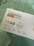 丸美二代膠原小金針面部精華 重組膠原蛋白抗皺次拋30支 緊致修護舒緩 曬單實(shí)拍圖