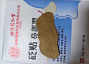 李時(shí)珍通氣鼻貼鼻舒貼過(guò)敏性鼻炎鼻竇炎流鼻涕鼻塞打噴嚏鼻炎專(zhuān)用熱敷貼 3盒（8貼/盒）【周期裝】 曬單實(shí)拍圖