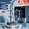 樂(lè )GO高難度大型航天火箭飛機積木拼搭模型玩具男12-15歲生日禮物 大號豪華版航天火箭1093psc 6-7-8-9-10-12-15歲萬(wàn)圣節生日禮物 曬單實(shí)拍圖