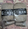 三利上海三利羊絨線(xiàn)正品100%純山羊絨線(xiàn)毛線(xiàn)團中粗手編織毛衣圍巾diy 27淺駝【今日下單買(mǎi)一送一】 曬單實(shí)拍圖