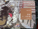 林達作品 近距離看美國/歷史深處的憂(yōu)慮/總統是靠不住的/我也有一個(gè)夢(mèng)想/如彗星劃過(guò)夜空/帶一本書(shū)去巴黎/像自由一樣美麗/掃起落葉好過(guò)冬/西班牙旅行筆記等 套裝自選 【全套10冊】 曬單實(shí)拍圖