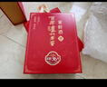 瀘州老窖 窖齡36年 2015年珍藏版老酒 濃香型白酒 52度500ml*2瓶 禮盒送禮 曬單實(shí)拍圖