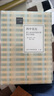 【官方正版】東亞近代文明史上的梁啟超 狹間直樹主講 講學(xué)社從書3 重估梁啟超在近代東亞文明圈形成與發(fā)展中的地位 世紀(jì)文景 曬單實(shí)拍圖