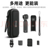 畢亞茲適用DJI大疆pocket3收納包保護套便攜手提配件旅行中包硬殼防摔抗壓防濺水 XJ14 曬單實(shí)拍圖