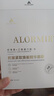 ALORMIRV法國面膜抗皺緊致抗衰老補水美白淡斑面膜去黃提亮膚色祛痘男女士 3盒24片【抗皺抗老新體驗】 曬單實拍圖