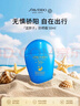 資生堂藍(lán)胖子防曬霜50ml SPF50+防曬護(hù)膚品進(jìn)口女教師節(jié)禮物 曬單實(shí)拍圖