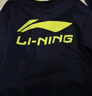 李寧童裝兒童運動(dòng)衛衣男女小大童大logo經(jīng)典款印花上衣150YWDV403-1 曬單實(shí)拍圖