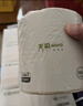 無染wuro有芯卷紙 竹漿紙4層160g*24卷 竹纖維本色紙巾衛(wèi)生紙卷筒廁紙整箱 曬單實(shí)拍圖