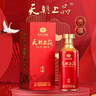 天朝上品綿柔醬香型白酒53度貴州白酒純糧釀造節日送禮宴請自飲 53%vol 500mL 6瓶 貴禧一箱 曬單實(shí)拍圖