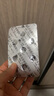 [樂孚亭] 鹽酸安非他酮緩釋片 0.15g*14片/盒 10盒裝 曬單實(shí)拍圖