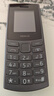 NOKIA新105 4G 全網(wǎng)通移動(dòng)聯(lián)通電信 老人老年按鍵直板學(xué)生兒童備用戒網(wǎng)手機 雙卡雙待  黑色 曬單實(shí)拍圖